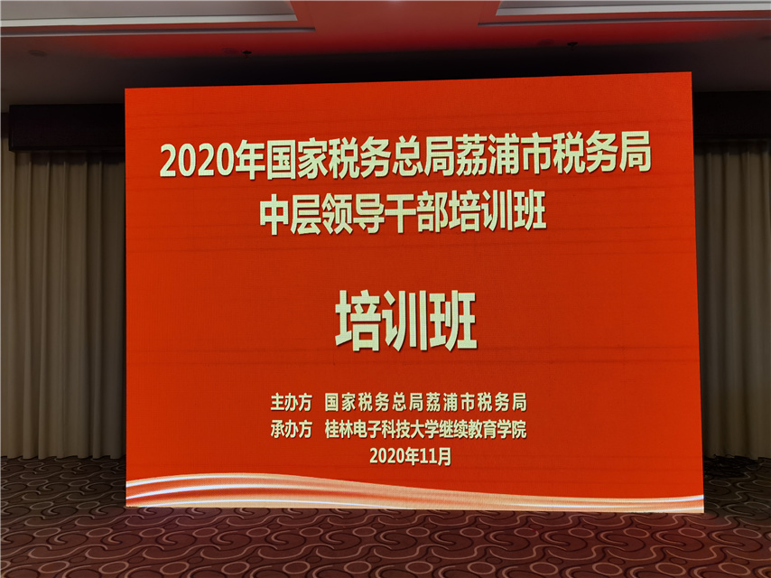 微信圖片_20201117103235.jpg